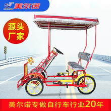 双人亲子四人骑脚踏车景区公园游览情侣观光车四轮旅游租赁自行车