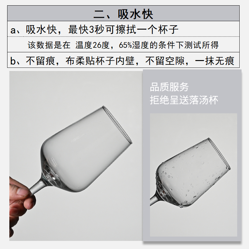 ?酒店口布擦杯布擦杯子布玻璃杯抹布打干布红酒杯无水印打杯