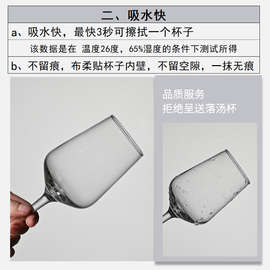 ⇝酒店口布擦杯布擦杯子布玻璃杯抹布打干布红酒杯无水印打杯