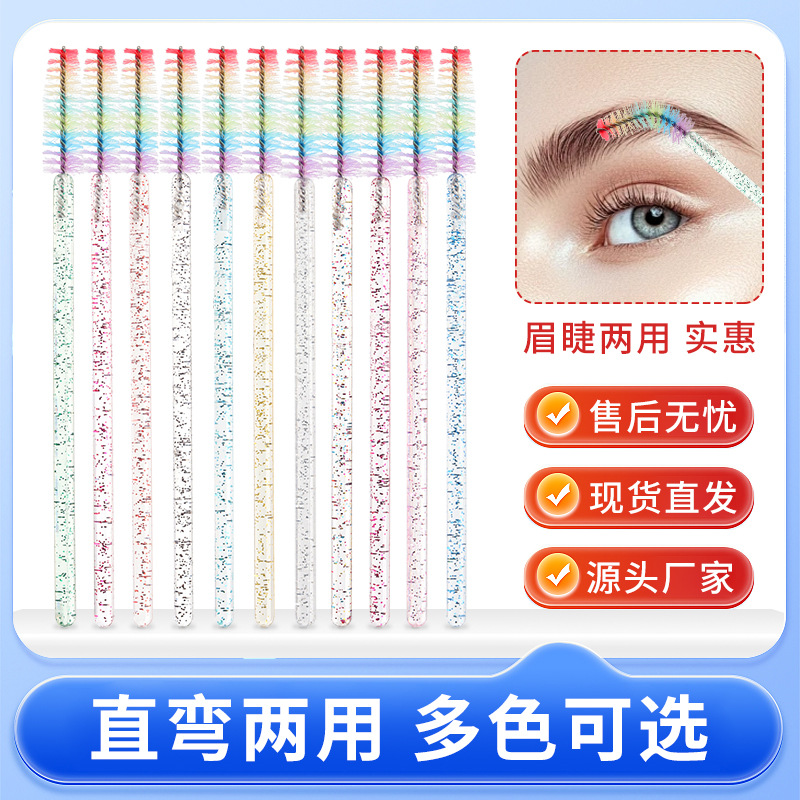 New Crystal Rod Rainbow Eyelash Brush Nylon Hair Beauty Tools Thread Small Eyebrow Brush Grafting Eyelash Comb