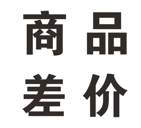 Diferencia de precio entre el número de impresión y otros modelos para contactar con el servicio al cliente