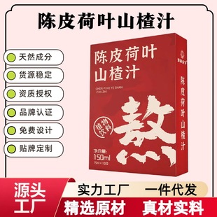 �¿��Ƥ���~ɽ�֭���������Ʒֱ��ͬ����߻�Ϲ�ֲ֭�����