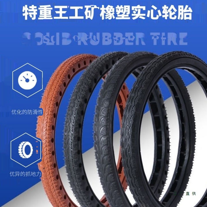 手推车力车实心轮胎26x21/2工地车沙浆车翻斗车板车外胎免充气