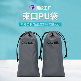 绒布袋;色丁布袋;帆布袋