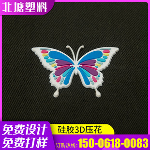 ���z������w�C�� �\���b3d���z�C�� �·����Dӡlogo�Cӡ