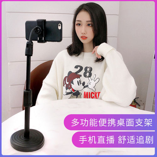 Desktop multi-functional lazy stand for live streaming, student lazy drama chasing stand, mobile phone beauty telescopic weighted mobile phone stand
