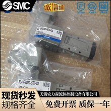 SMC防爆电磁阀50-VFE5120-5TD/3TD/4E1/4TD/5E1/5E2
