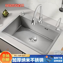 ����3.0���z304���P䓴�βۏN��ϴ��ۼ����ֹ�ϴ���̨��ϴ����