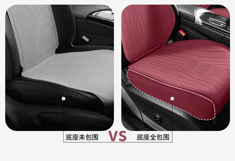 Saddle Cushion Car Cushion Advanced Suede Seat Cover Small Man Waist Four Seasons Half Pack Suede Ventilated Seat Cushion Wholesale