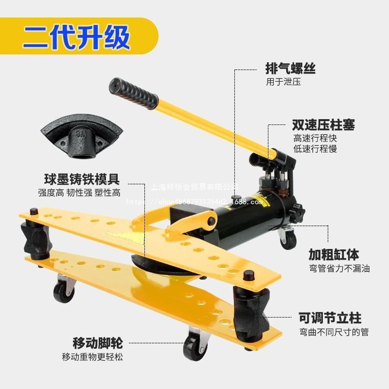 电动弯管器 液压弯管机 弯管工具 手动弯管机1寸2/3/4寸模具配件|undefined