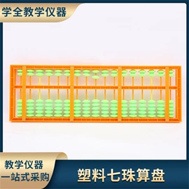 教学演示用品;教学仪器;生物教学器材