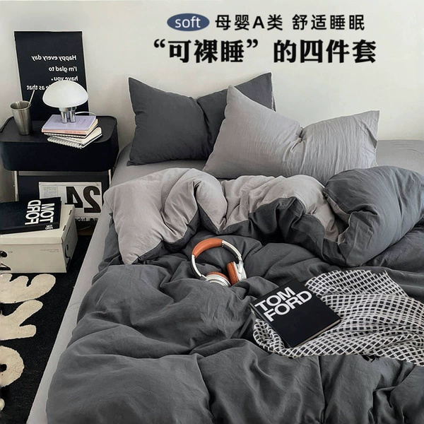 Dark and light gray [Quality inspection-Category A naked sleeping]