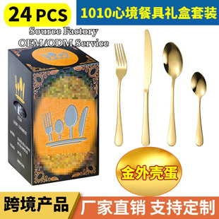 ���R�d1010���P䓲;߲ʵ����͵��������b�Y���ľ�����24�����b
