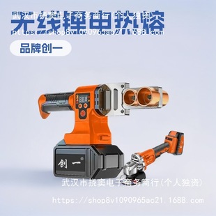 ��һ���ۙC�늟���PPRˮ��ˮ늹����ӹ��ߟo�����̺��әC������