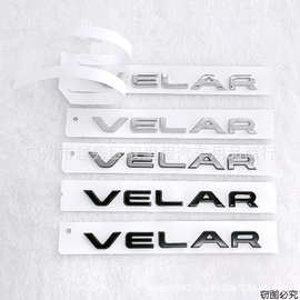 适用于路虎揽胜星脉 VELAR车标高配改装英文字母标后尾箱车贴标志
