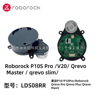 �m��ʯ�^�ߵؙCS8�������_P10S Pro/Qrevo Master/P20 Pro/Qrevo