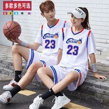篮球服女男学生运动比赛球衣班服假两件韩版短袖新款训练队服