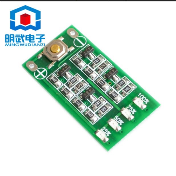 3串 11.1V 12V 12.6V 锂电池 电量显示板 电量显示器