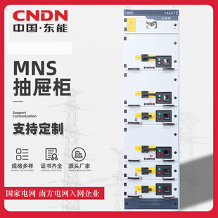 ����ă�MNS��ϙ��͉��_�P�� �����_�P�� ���ʽ�M���j������