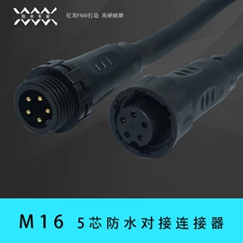 连接器;电缆中间接头;线缆接线盒