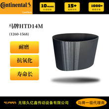 �¹�����һ������ ��ͬ����SYNCHROBELT 1456-14M���ȫ������
