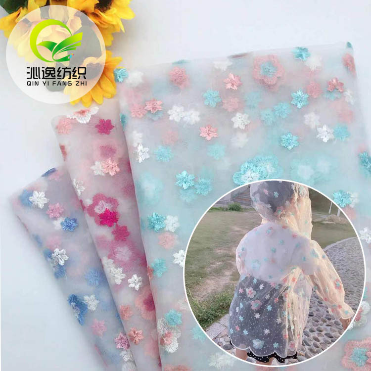 多色小花朵蕾絲布料 網紗刺繡面料 小清新童裝連衣裙時裝布料現貨