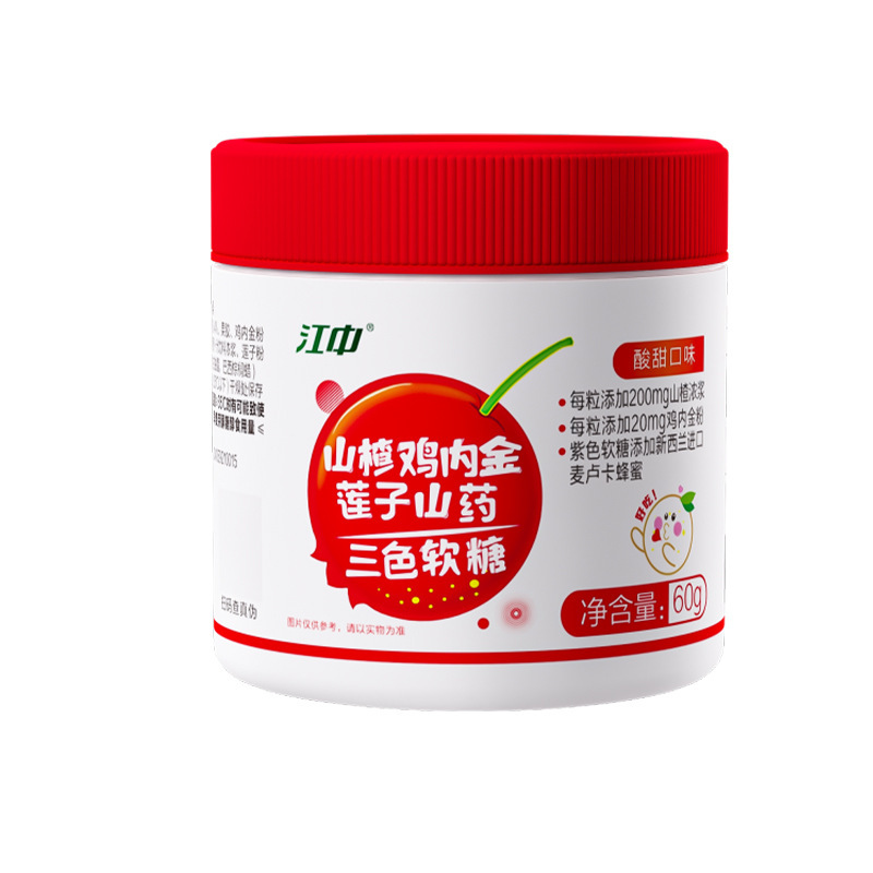 江中营养包软糖叶黄素酯乳酸菌糖果山楂鸡内金莲子山药三色软糖|undefined