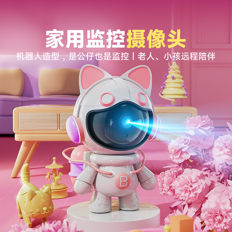 新しい外国貿易 WiFi ワイヤレス監視カメラホームモニター HD カメラ双方向音声インターホン|undefined