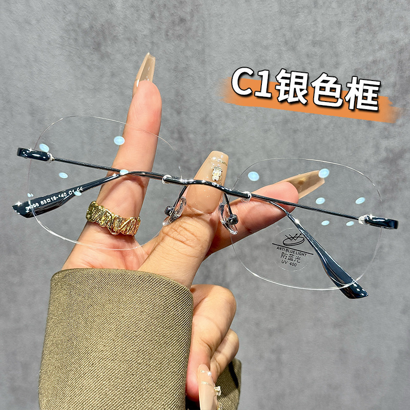 合金无框眼镜近视女度数可配纯欲金丝小框无边框超轻变色眼睛架男|undefined