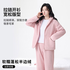 睡衣女士半边绒加绒加厚连帽套装保暖珊瑚绒带帽女家居服秋冬新款