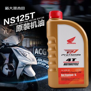 �m����´��ޱ���C��E�NS110L/110Q/125T/110R DIO/EX125����50