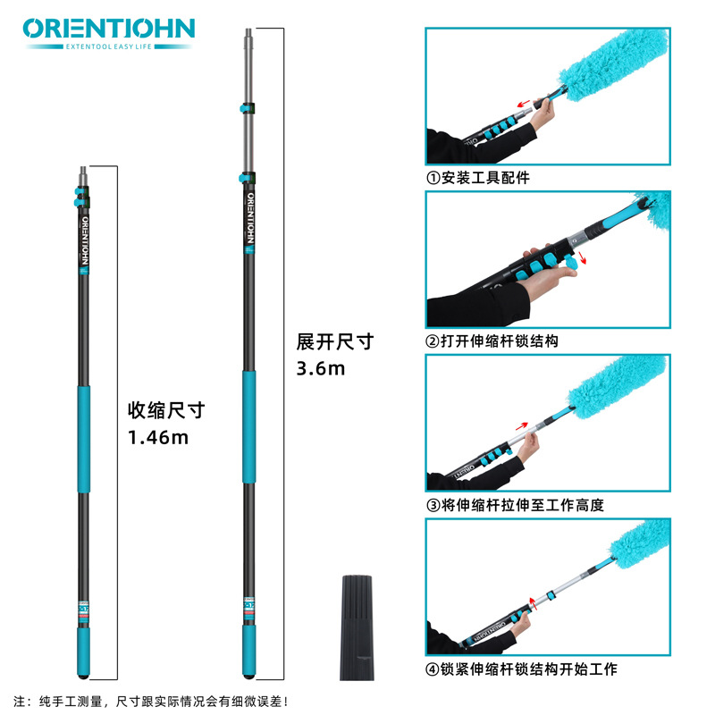 【3개 섹션 3.6m】알루미늄 합금 텔레스코픽 폴