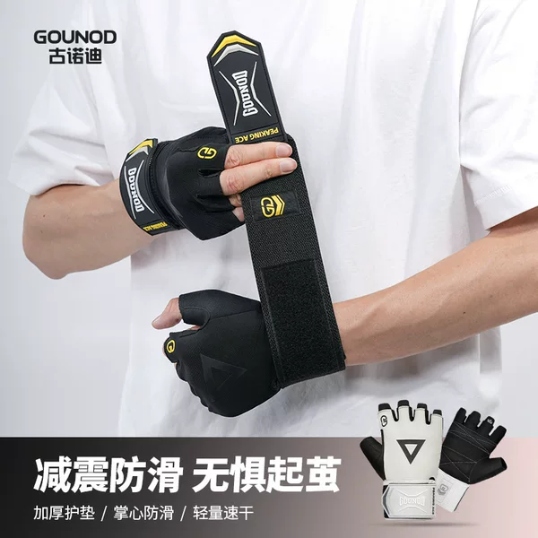 Fitness Gloves Half-Finger Cycling Palm Guards for Men and Women Equipment Training Dumbbell Weightlifting Non-Slip Sports Gym Breathable