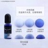 Water-soluble pigment resin, handmade, 30 colors, suitable for import