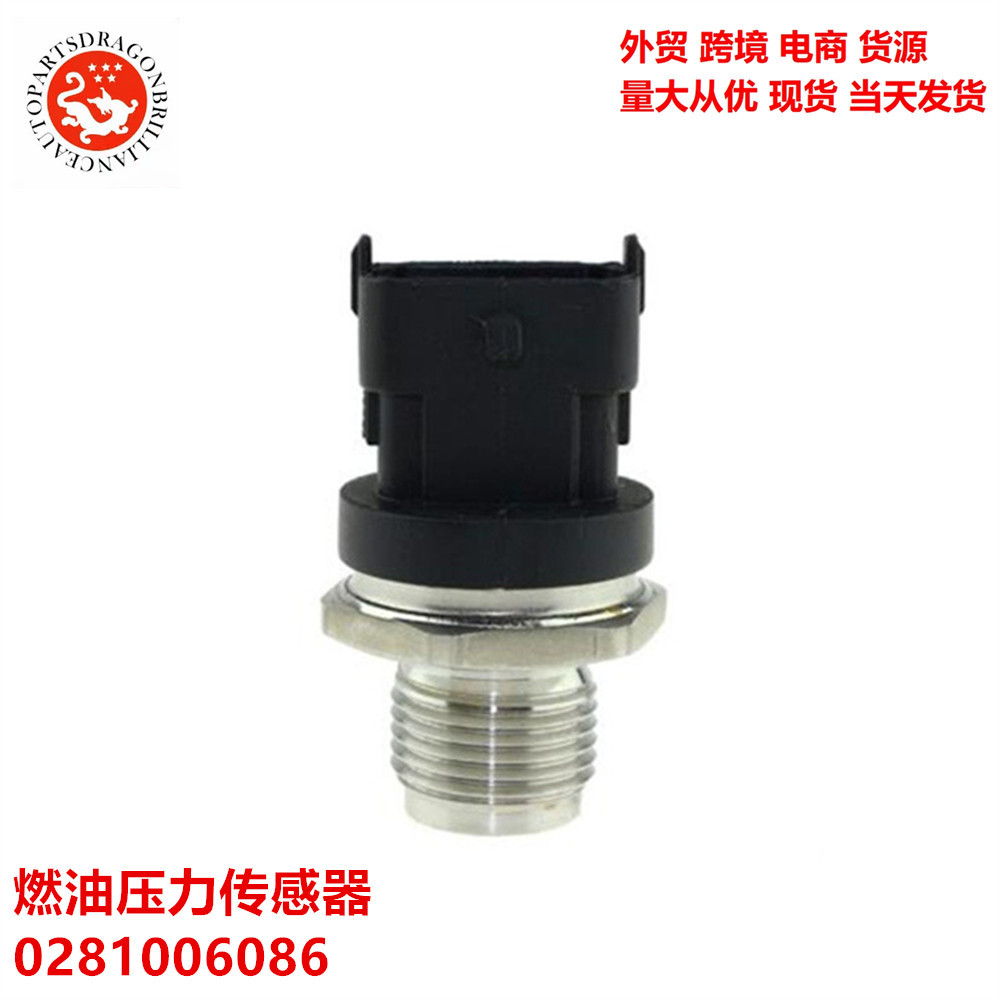 Sensor de presión de combustible para automóviles 0281006086 0281002841 0281006364 ME229553