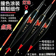 һ�c��ҹ��Ưͨ��ҧ�h׃ɫ�~Ư��led425Ӳβһ�c�����Ư��ҹ����