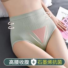 厂家直销高腰大码内裤女石墨烯底裆透气束腰收腹提包臀三角裤头薄