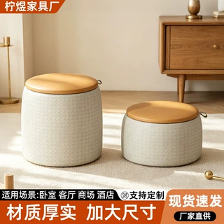 定制简约编织纹理圆桶收纳凳带提手翻盖储物凳酒店家用休闲小凳子