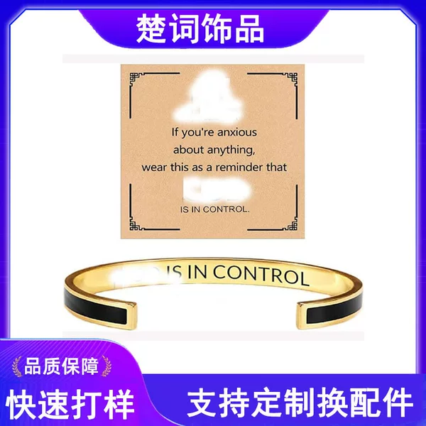 Stainless Steel Engraved Bracelet, Cross-Border Open-Ended Engraved Metal Bracelet, European and American Holiday Gift, Stainless Steel Jewelry