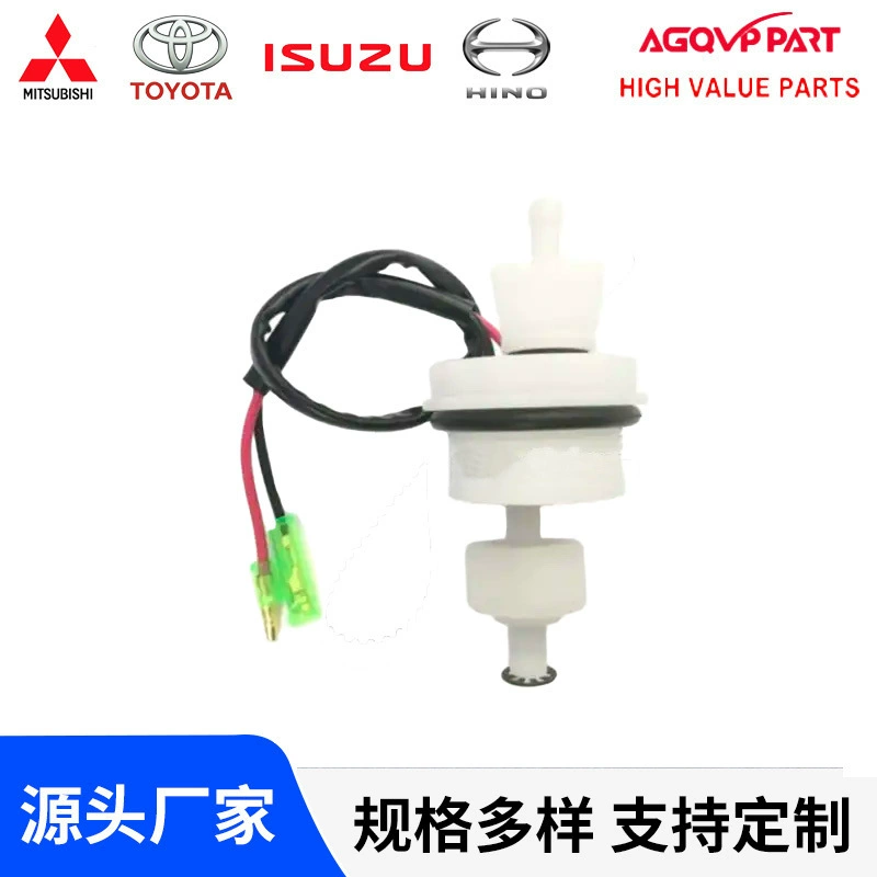 Водяной клапан сепаратора масла для 500P NPR 4JH1 двигателя 8970798210