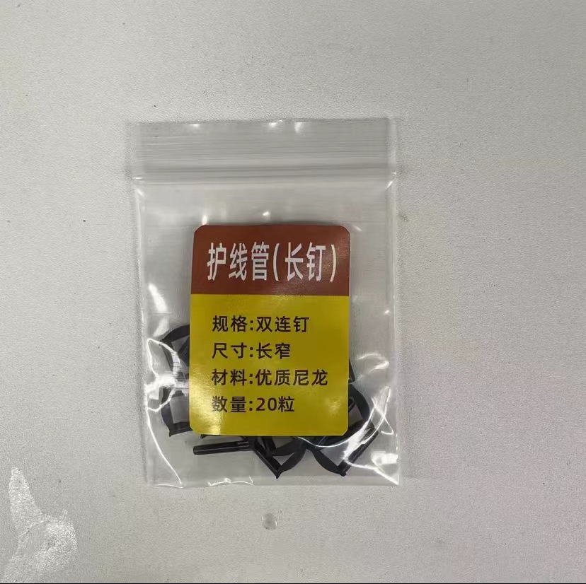 Boutique raqueta de bádminton partículas de goma nueva línea de alta calidad protector de uñas de alambre de línea única línea doble manga negro