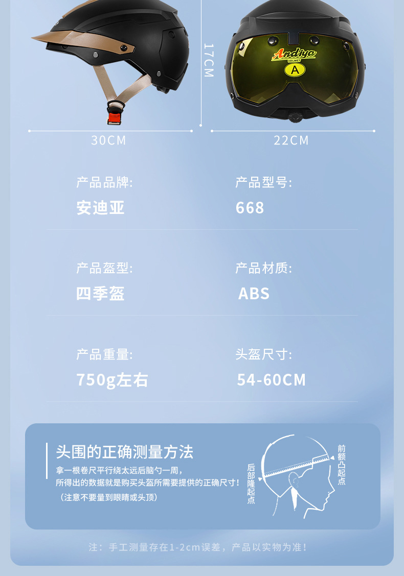 2026 New Magnetic Helmet for Electric Motorcycles, Summer Sun Protection Half Helmet, 3C Certified Safety Helmet for Men and Women