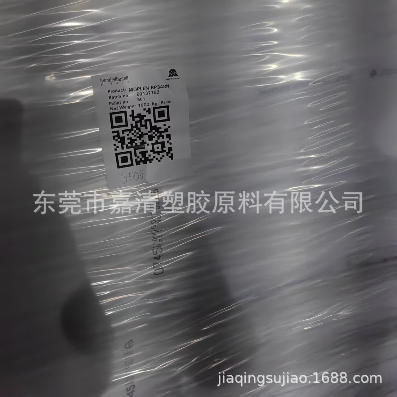 PP ̩�������� RP348N 11����֬ ��͸��