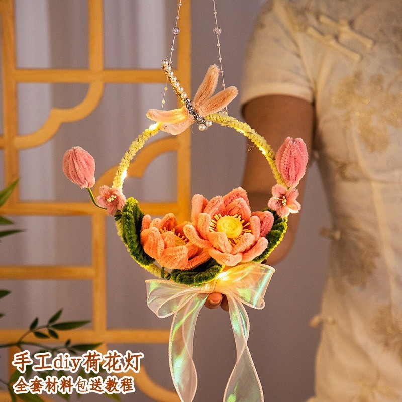 中秋节灯笼扭扭棒手工diy材料包手提发光荷花灯莲花灯小兔子灯笼|undefined