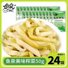�~Ȫ��ζե��50gx24������С���b��˃�ͯ�����_ζը����������
