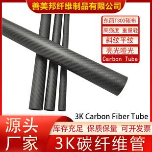 3K̼�w�S���⏽7MM-37MM�ں�2MM�S��ֱ�ۺ�ģ�Uȫ̼�w�S�p�|