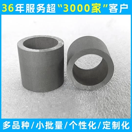 电动机配件;铁芯非晶材料;冲压模