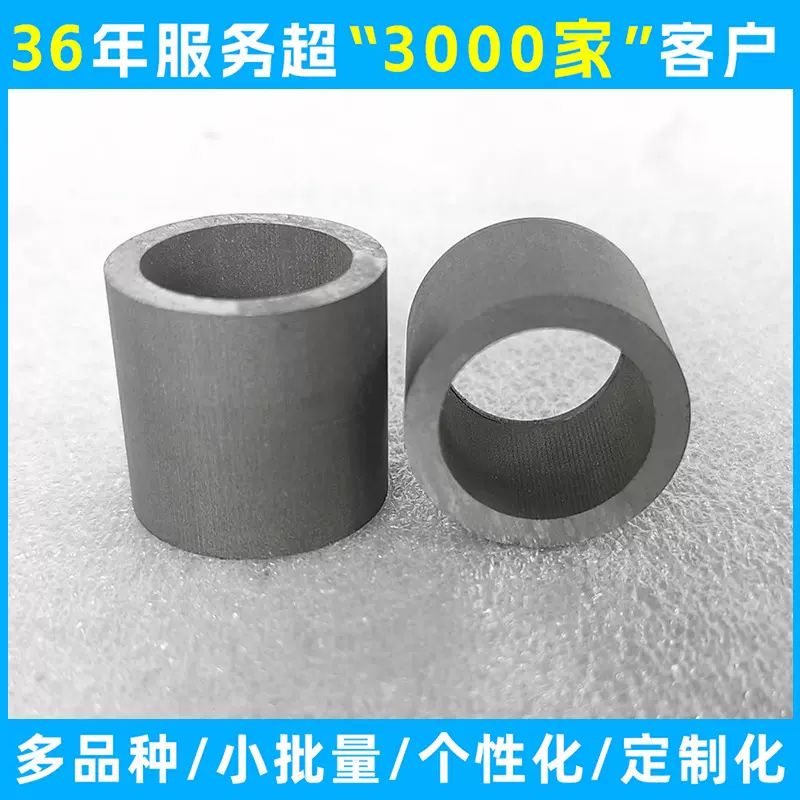 非晶合金冲压铁芯 低损耗 高速电机用 软磁材料 复合带材 自粘结