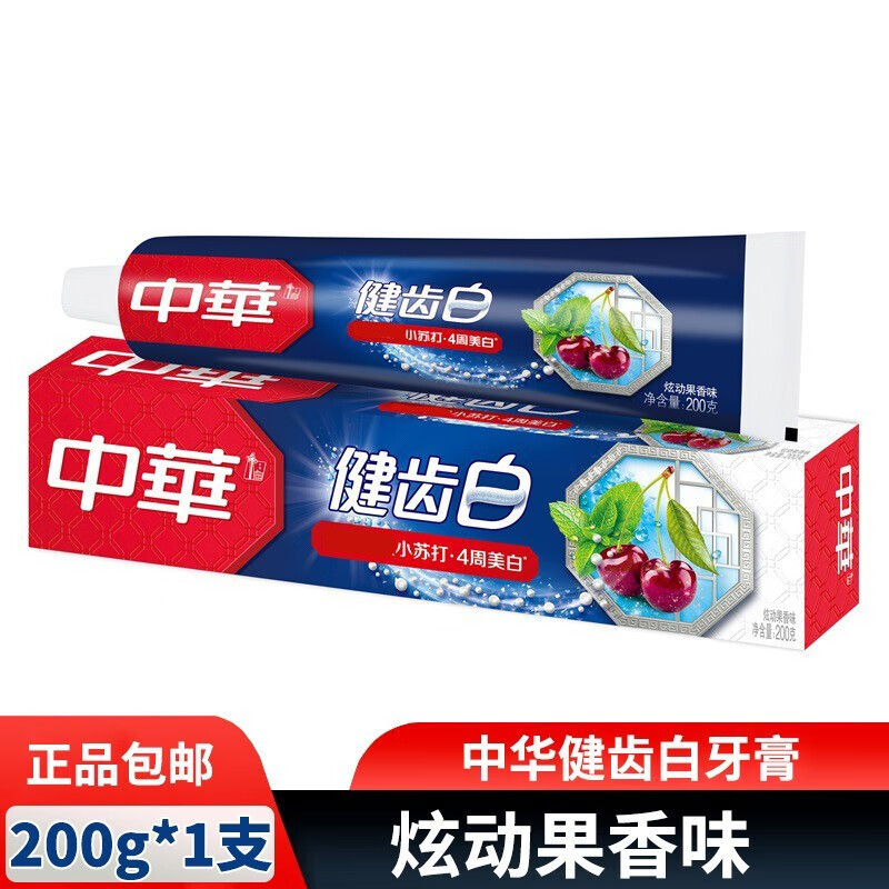 中华牙膏花清护清菊百合味清新薄荷健齿防蛀多规格批发正品包邮|undefined