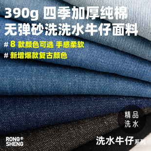 �Ӻ�390gsm�o��б�y����ˮϴţ�в�����r�����Ьñ���ţ������